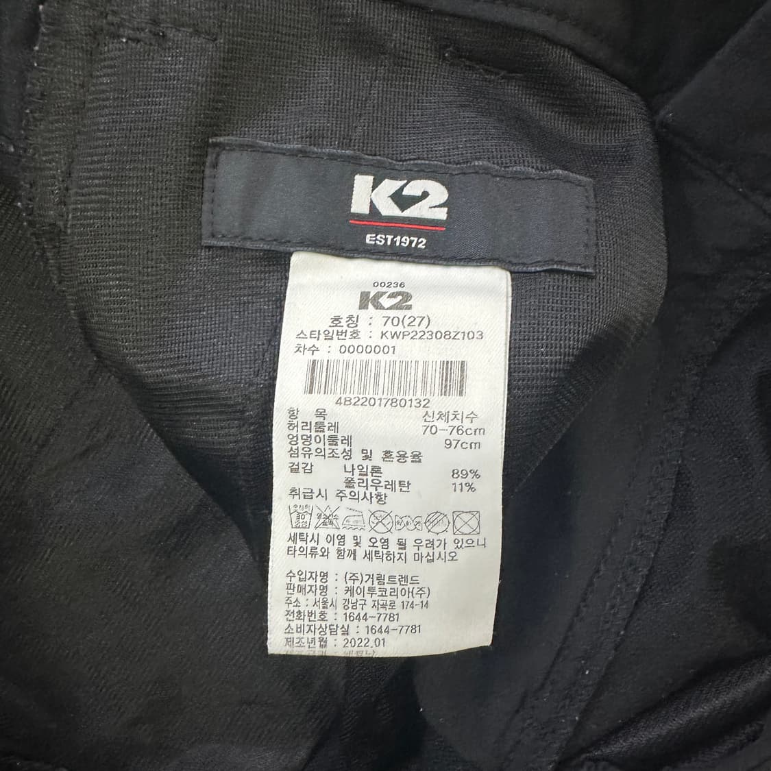 27 k2 기능성 아웃도어 등산바지 0423D 상품이미지2