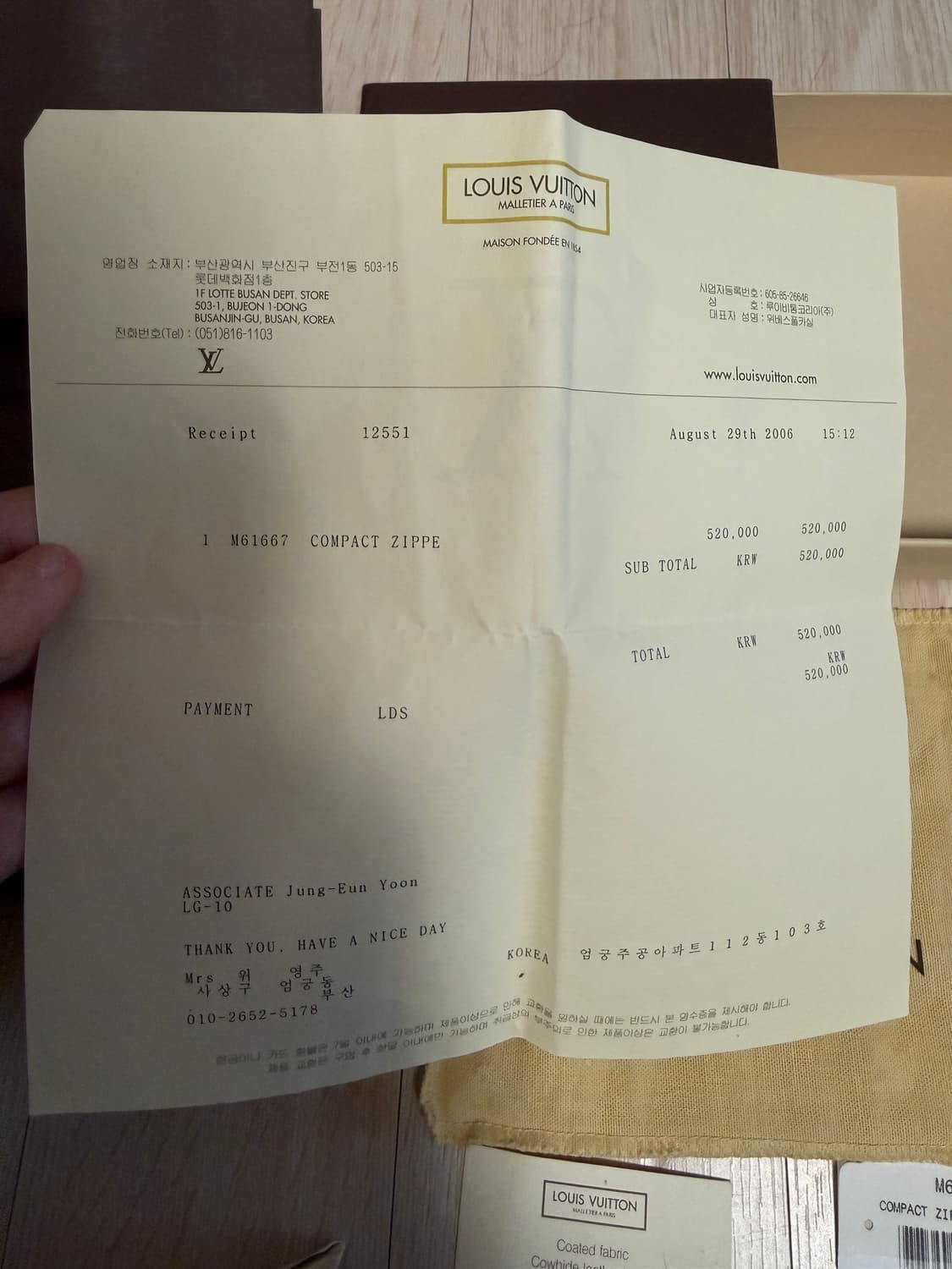 정품 루이비통 중지갑 상품이미지10