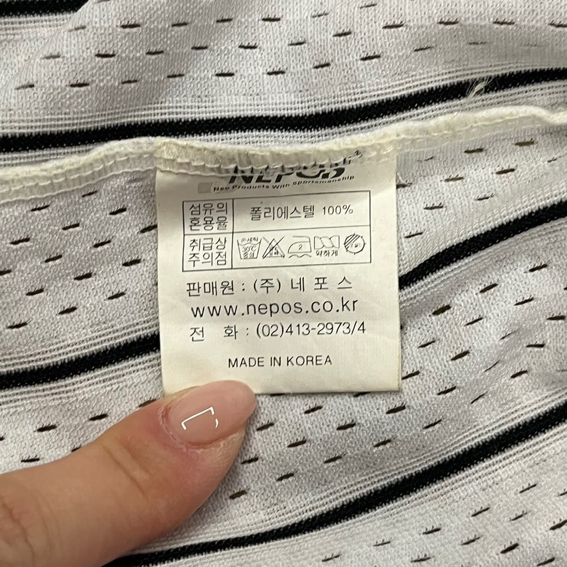 [XL] 롯데 자이언츠 스트라이프 야구 유니폼 c1 상품이미지5