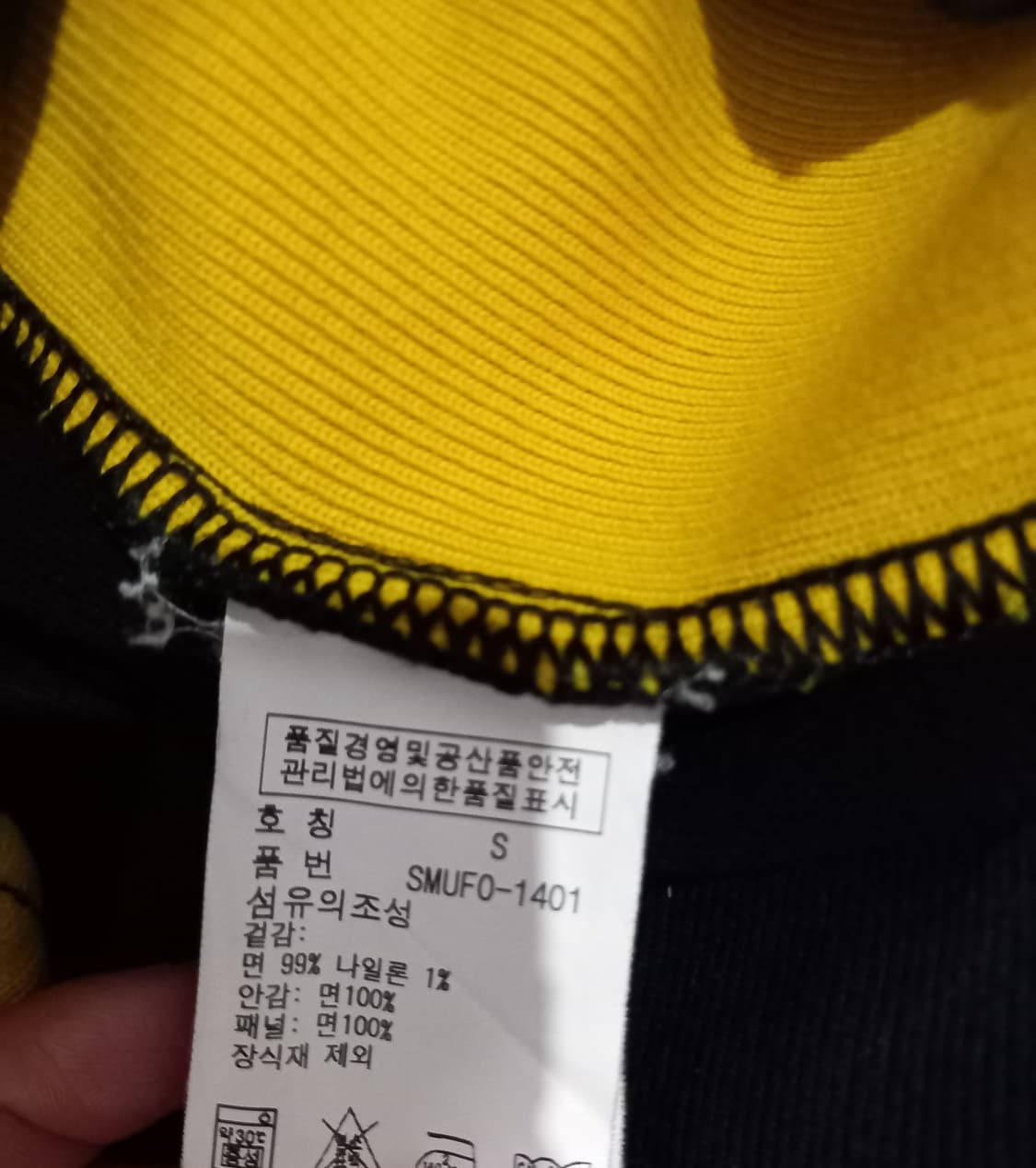 폴로 POLO 빅포니 집업 90/S 상품이미지6