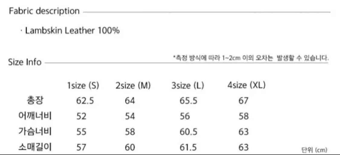 MMGL/ 이태리 양가죽 라이더자켓 상품이미지3