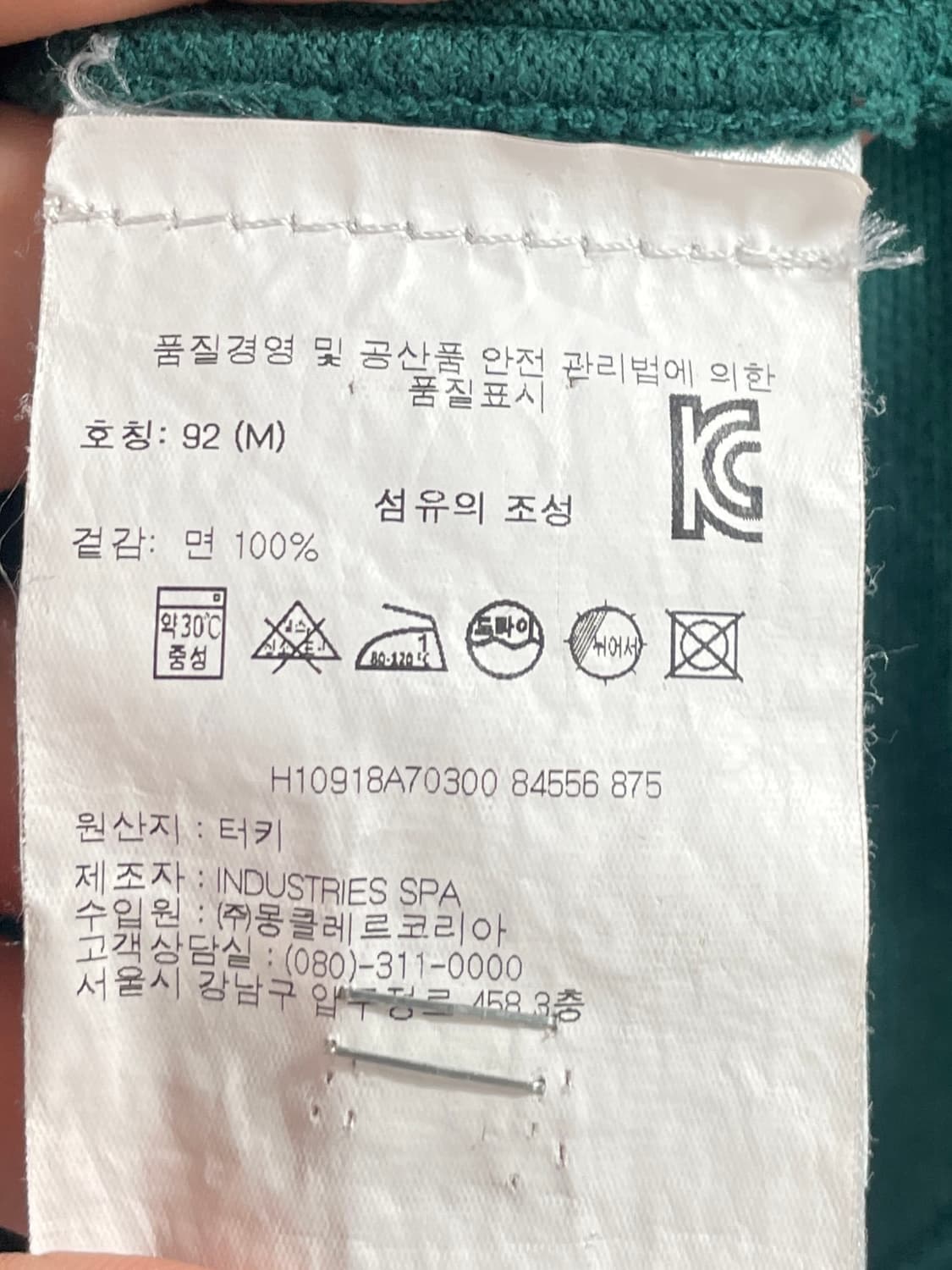 몽클레르 와펜 삼선 반팔 카라티  (on.746) 상품이미지6