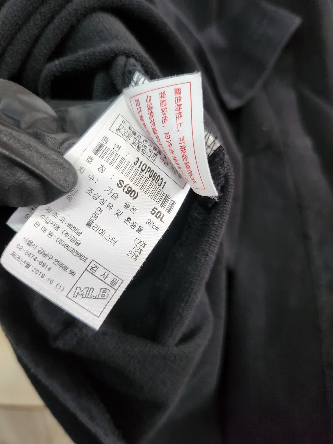 450) MLB 뉴욕 양키스 반팔 원피스 상품이미지4