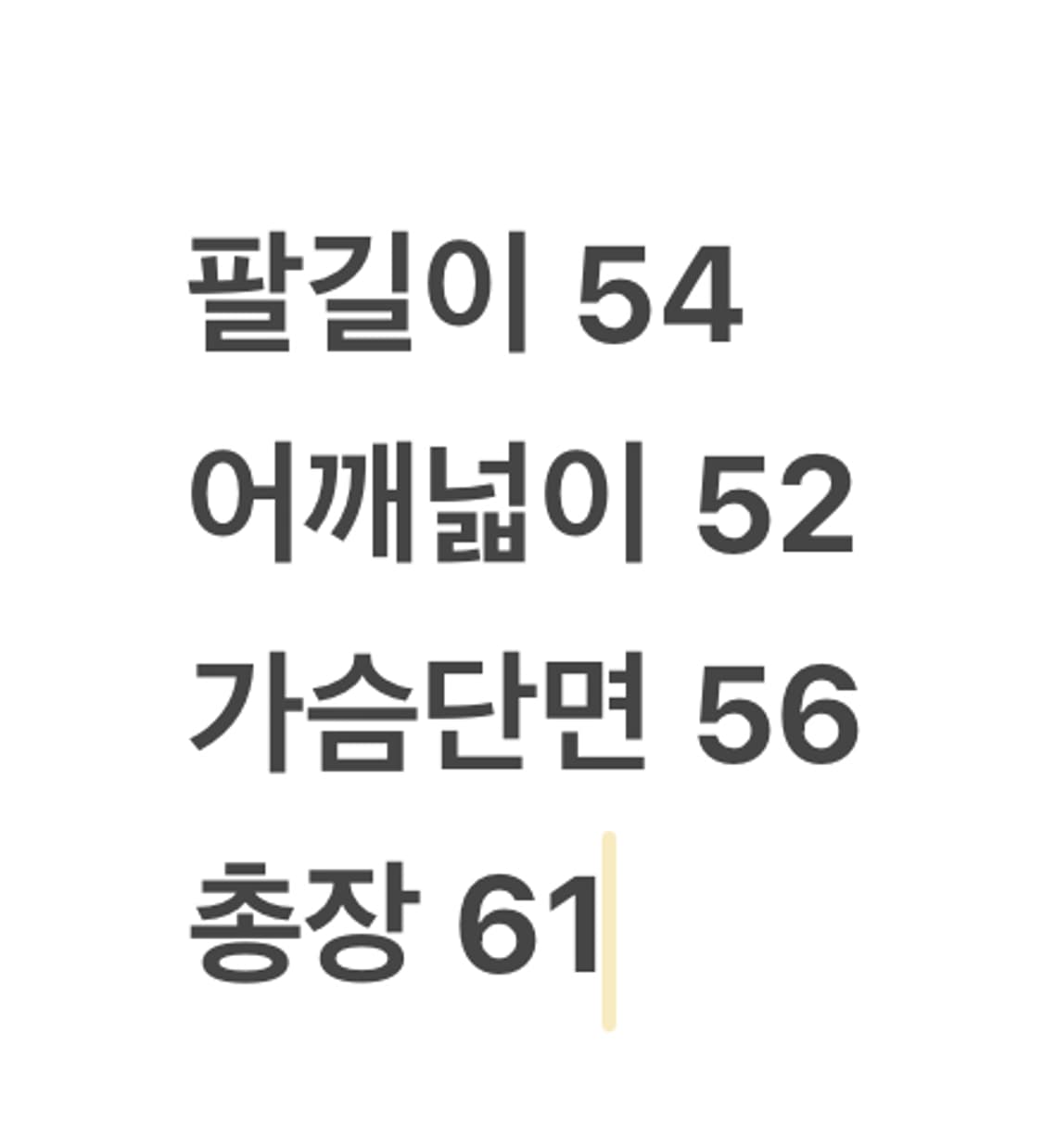 [ 정품/S ] 디스이즈네버댓 한정판 코튼 스윙톱 블루종 자켓 상품이미지8