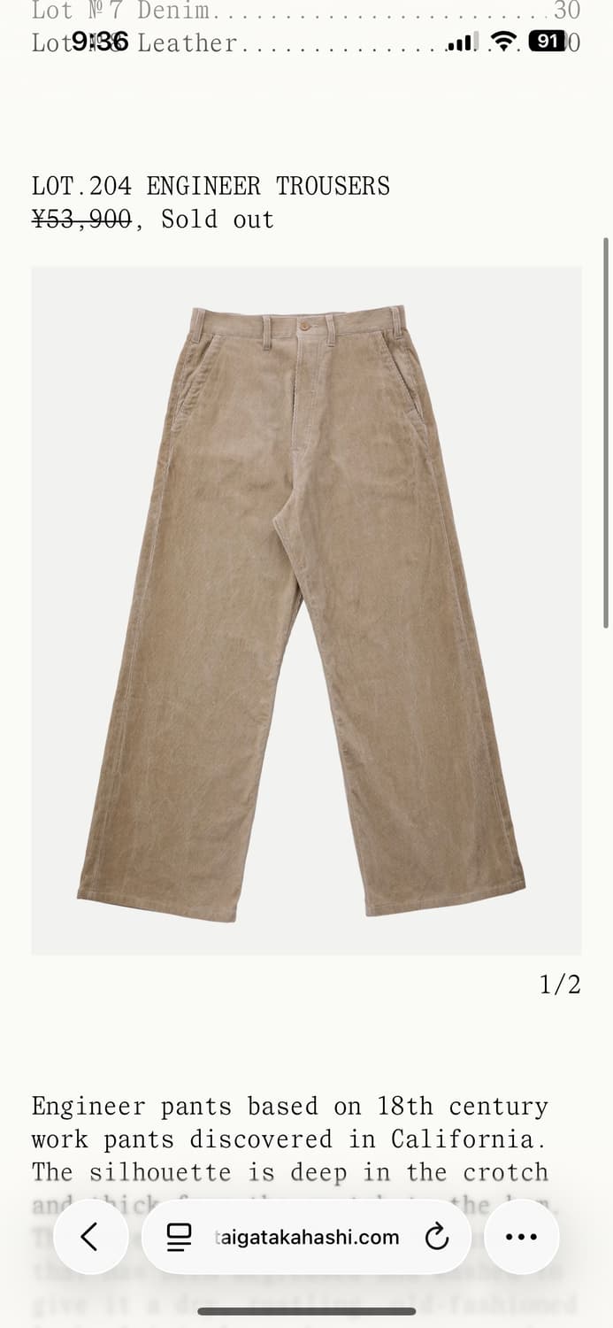 새상품) 타이가타카하시 lot.204 코듀로이 엔지니어 팬츠 상품이미지1