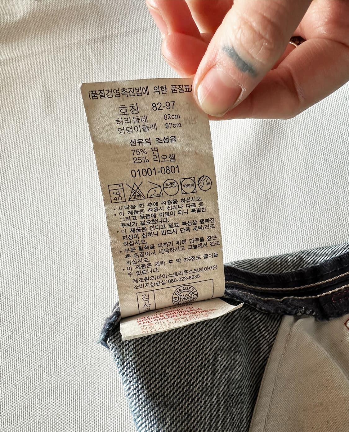 LEVI'S engineered 001 w32 상품이미지10