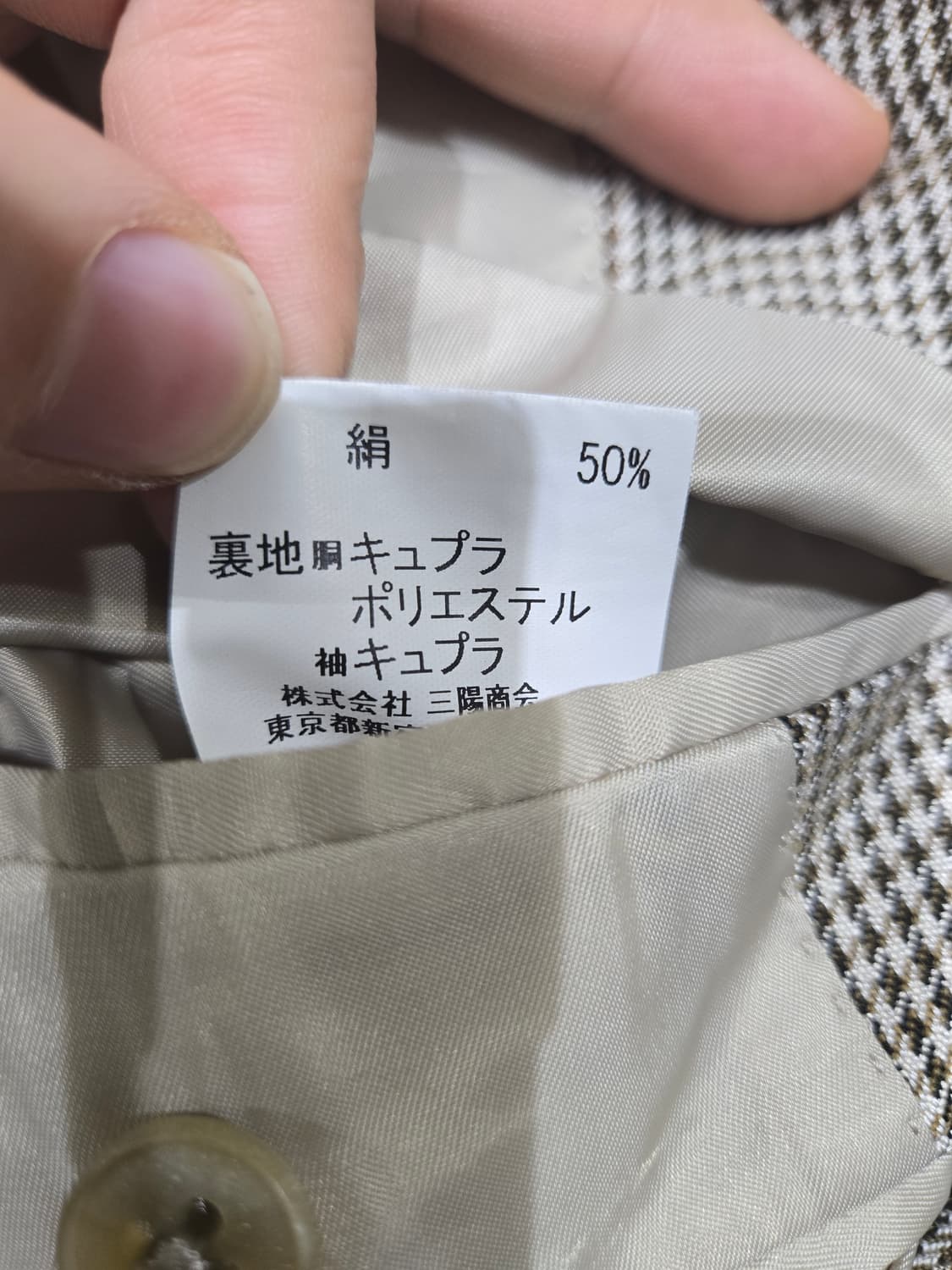 버버리 하운드투스 체크 자켓 블레이저 상품이미지7