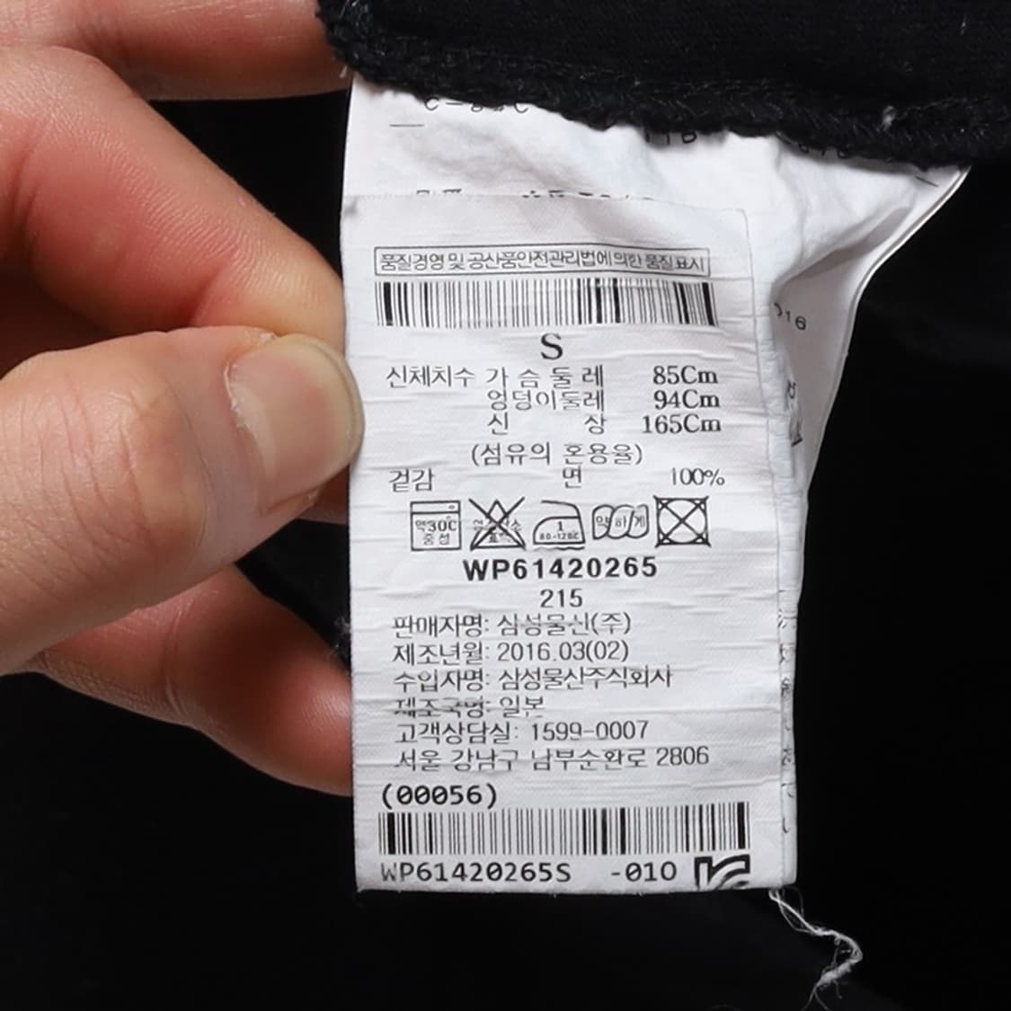 꼼데가르송 Comme des Garcons Wapen T-shirt  상품이미지5