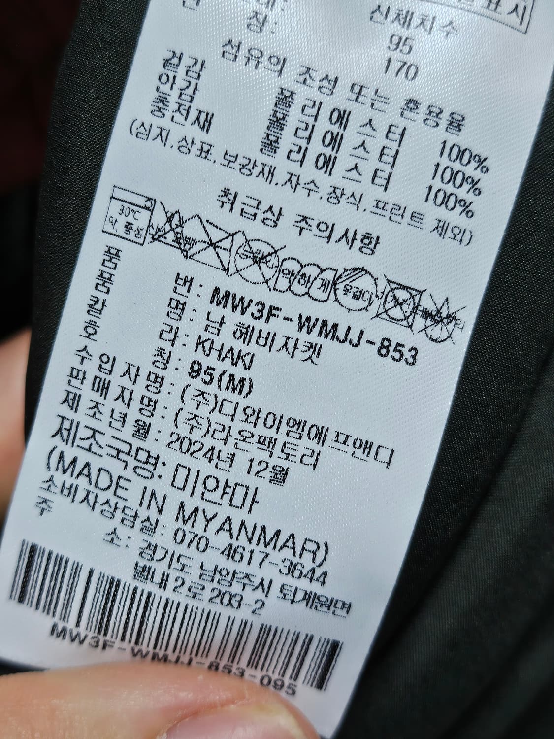 몽벨 패딩 자켓 카키 95 상품이미지4
