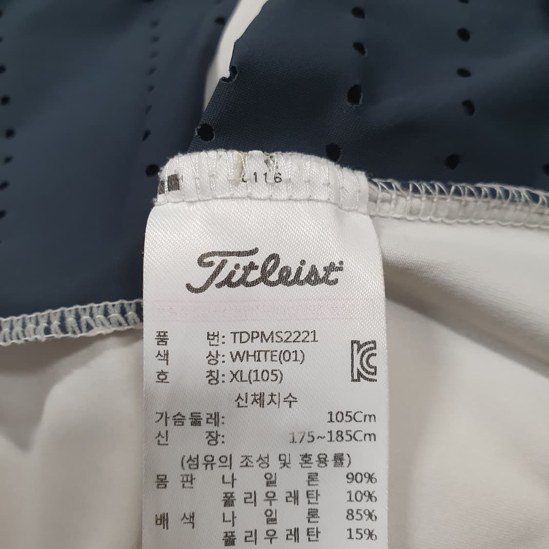 XL (105) 타이틀리스트 골프 메쉬 기능성 반팔 카라티 폴로 셔츠 상품이미지5