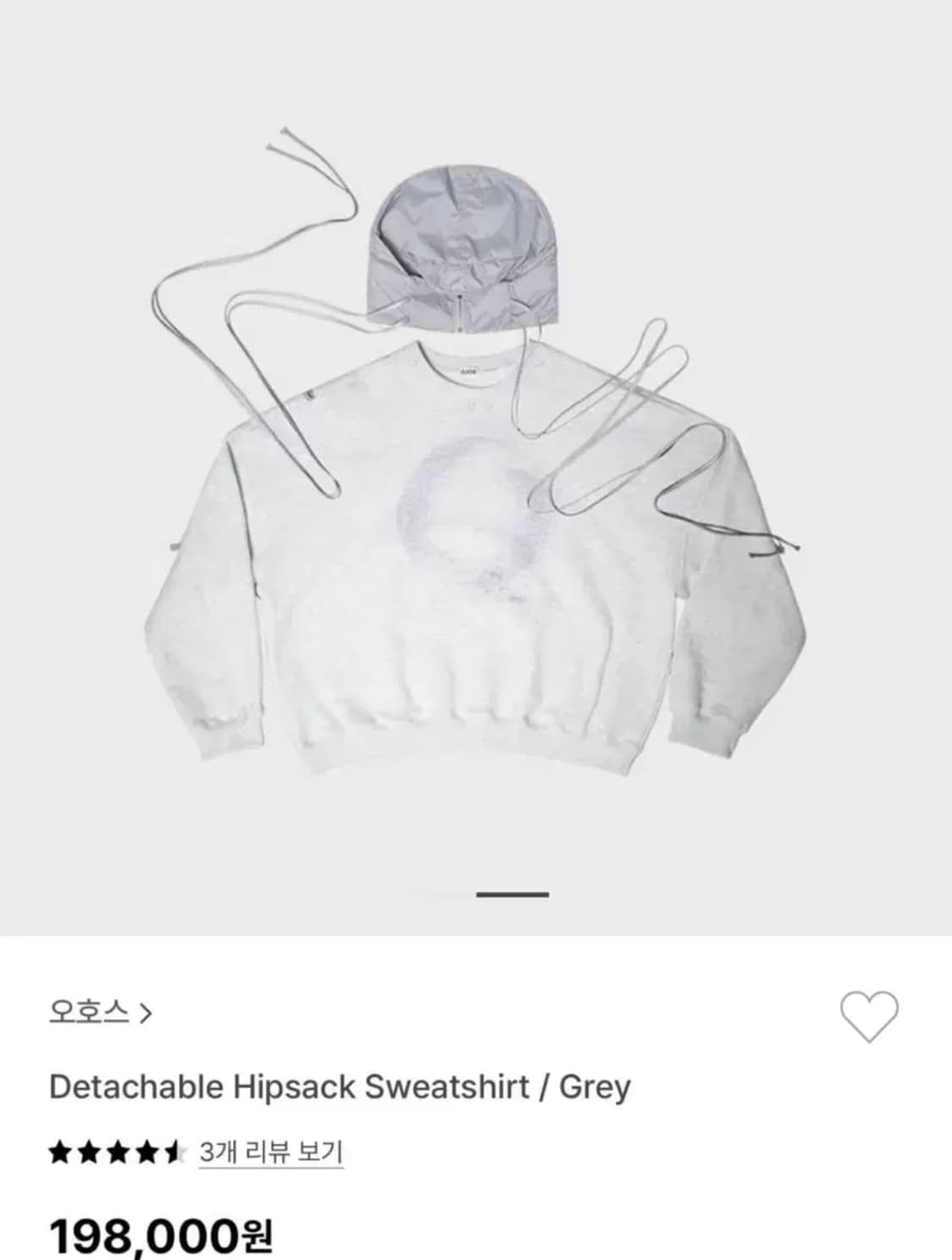 오호스 Detachable hipsack sweatshirt  상품이미지1