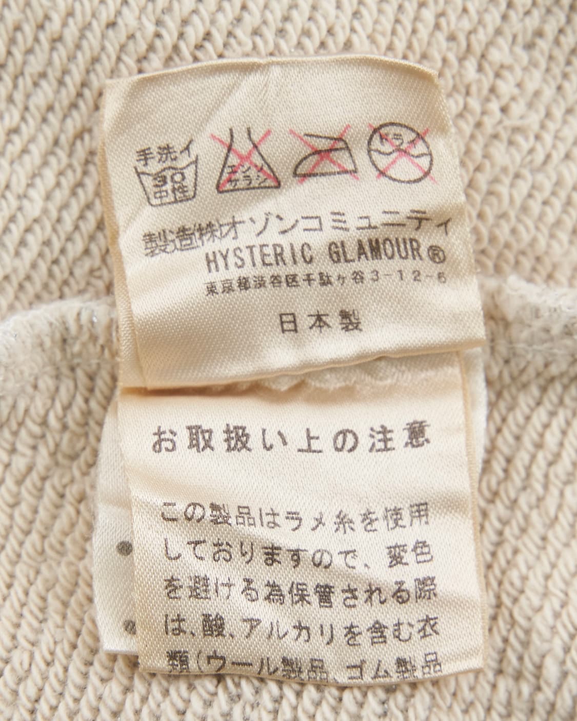 Hysteric Glamour 00‘s killer 숏슬리브 스웻셔츠 상품이미지6