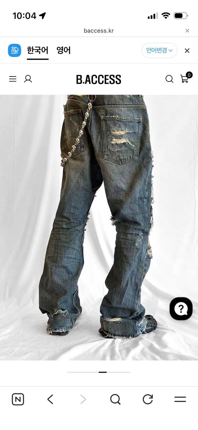 Regenzone 디스 플레어진 상품이미지5