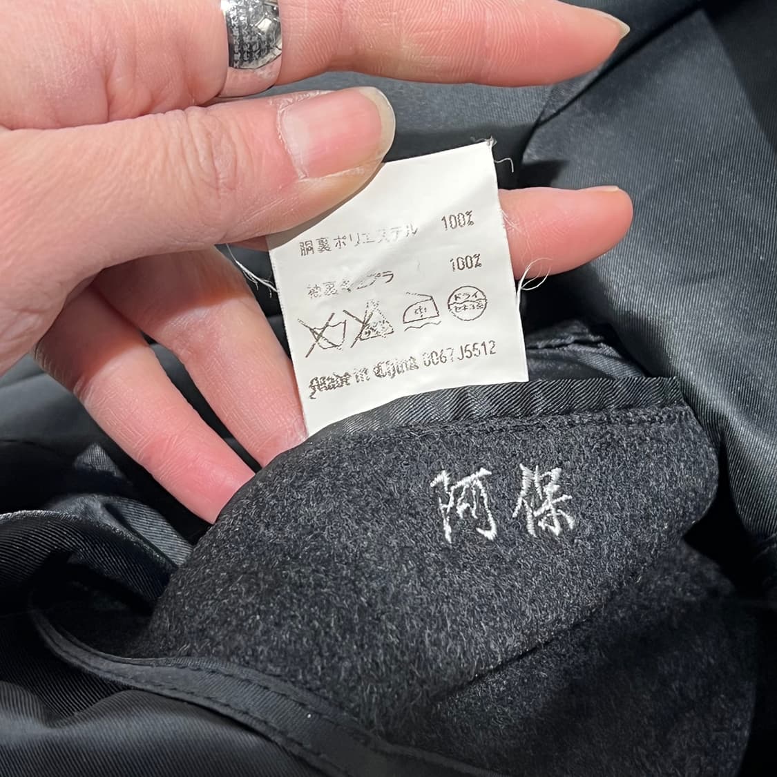 캐시미어 맥코트 s08848 상품이미지6