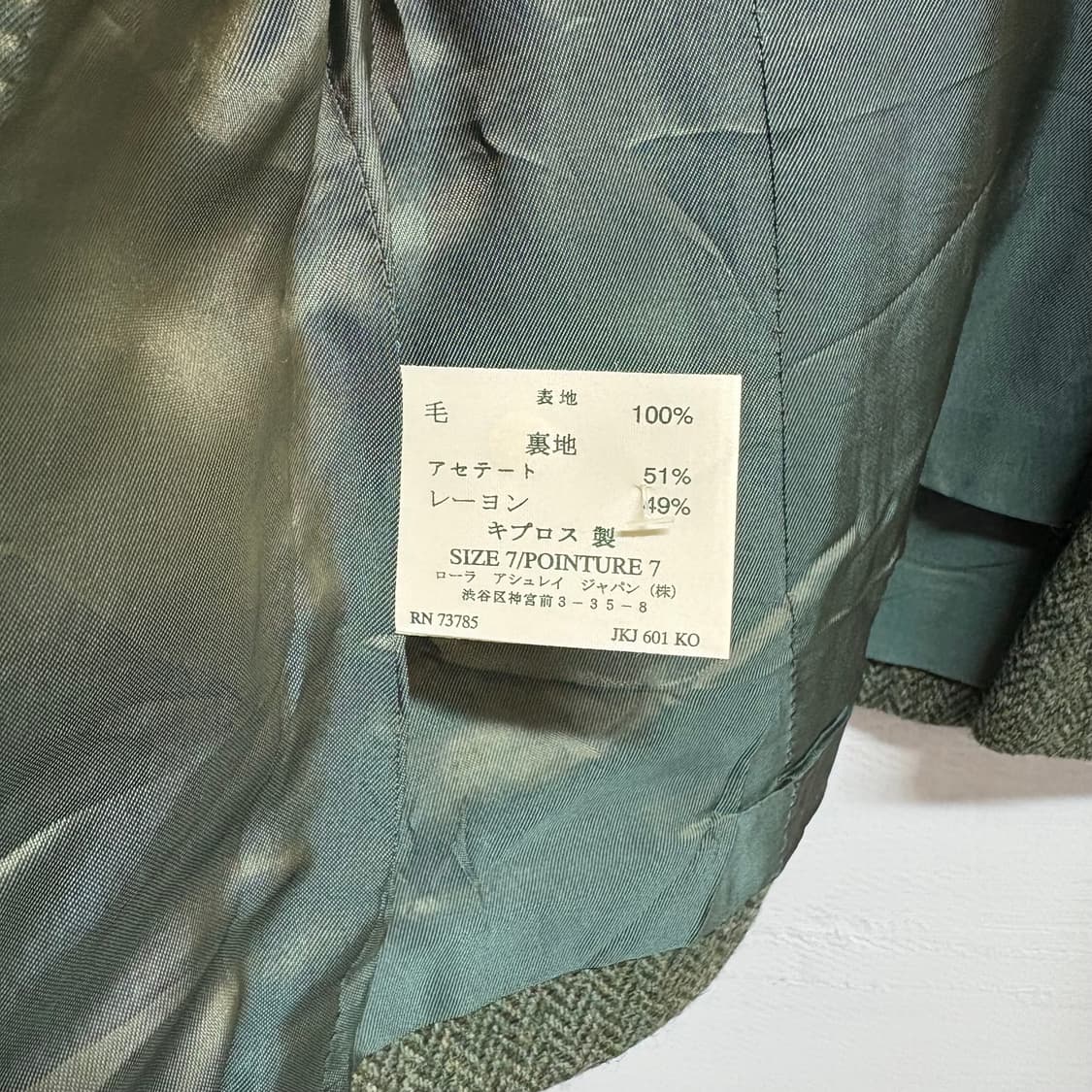 LAURA ASHLEY 로라애슐리 헤링본 자켓  상품이미지5