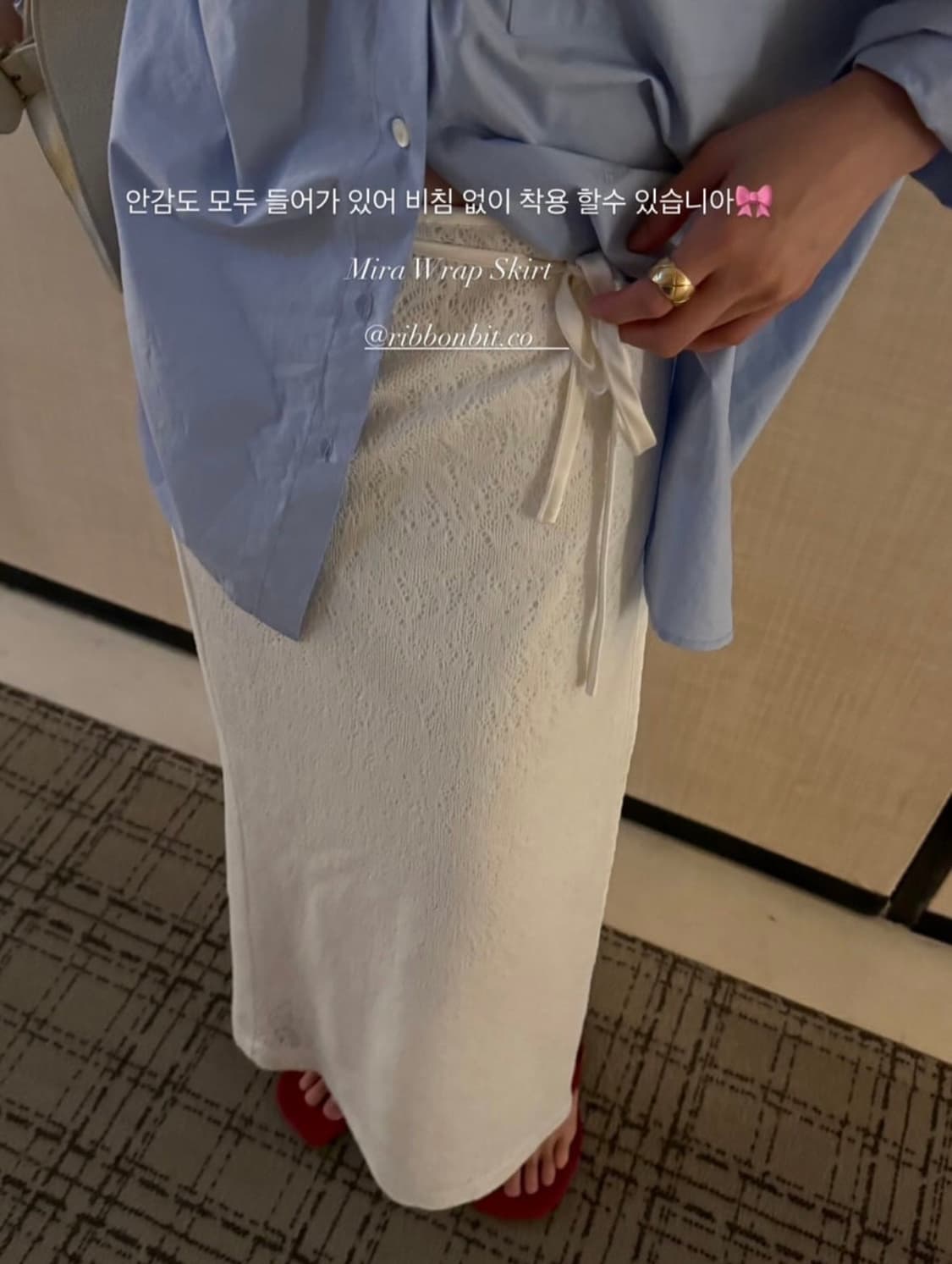 리본빛 Mira 레이스 랩 스커트 상품이미지4