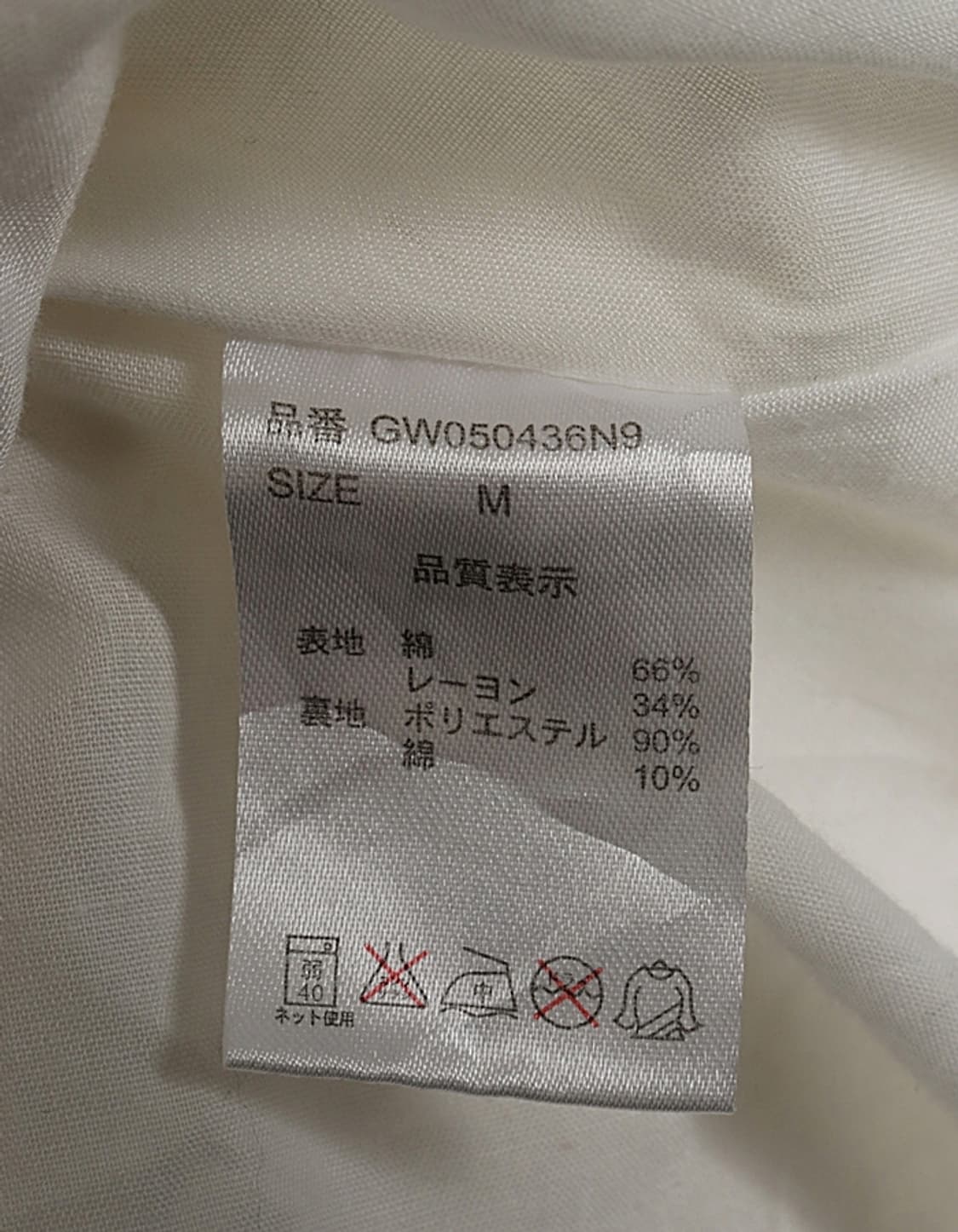 GLOBAL WORK Flared Skirt (25~26) 상품이미지7