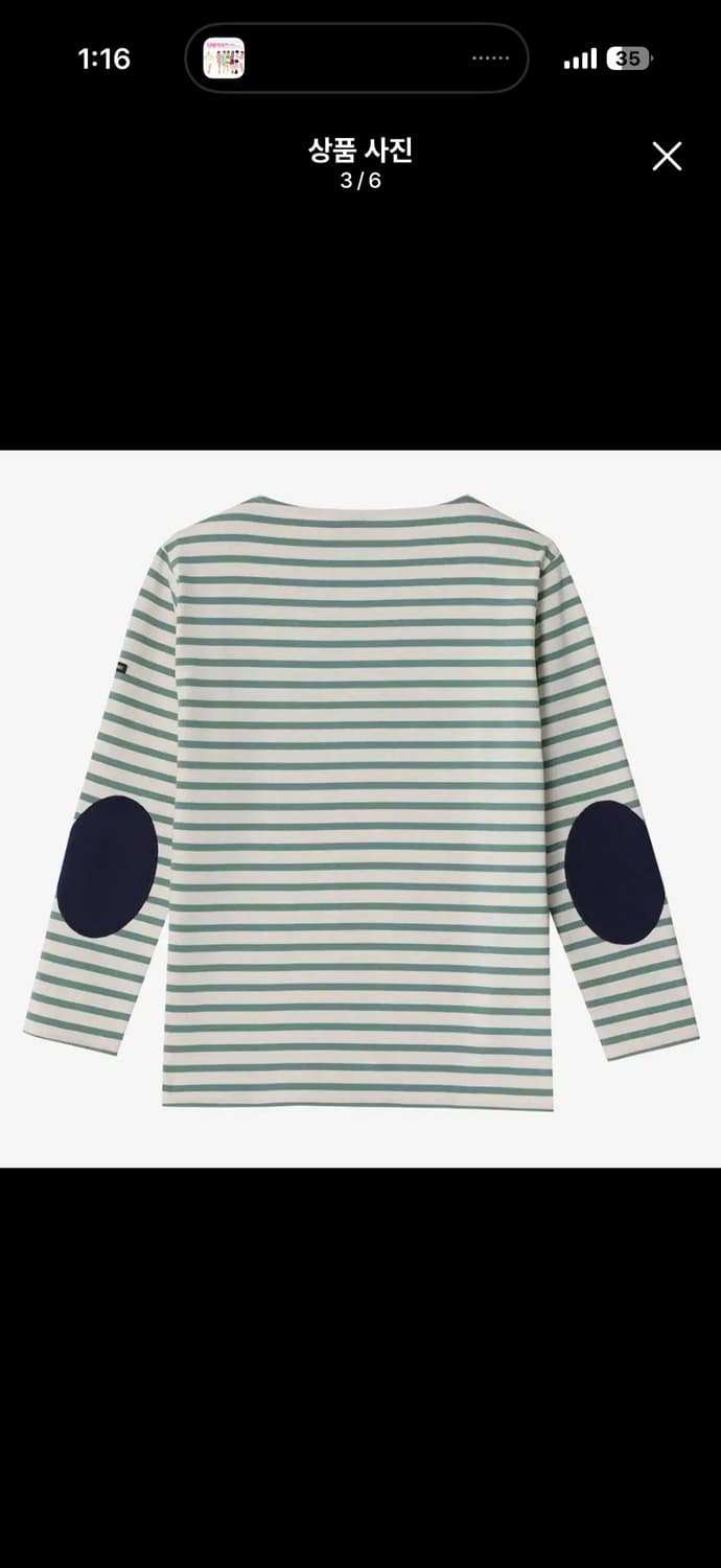 세인트제임스 길도 엘보우패치 그린 상품이미지8