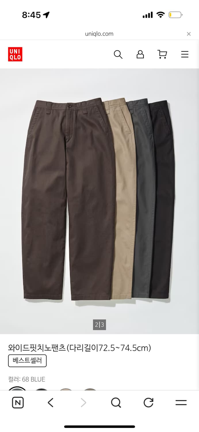 와이드핏치노팬츠 유니클로 상품이미지1