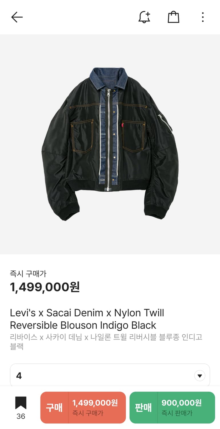 리바이스 x 사카이 데님 x 나일론 트윌 리버시블 블루종 상품이미지1