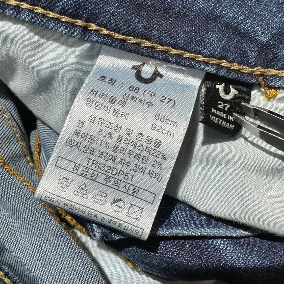 트루릴리전 부츠컷 데님 팬츠 상품이미지8