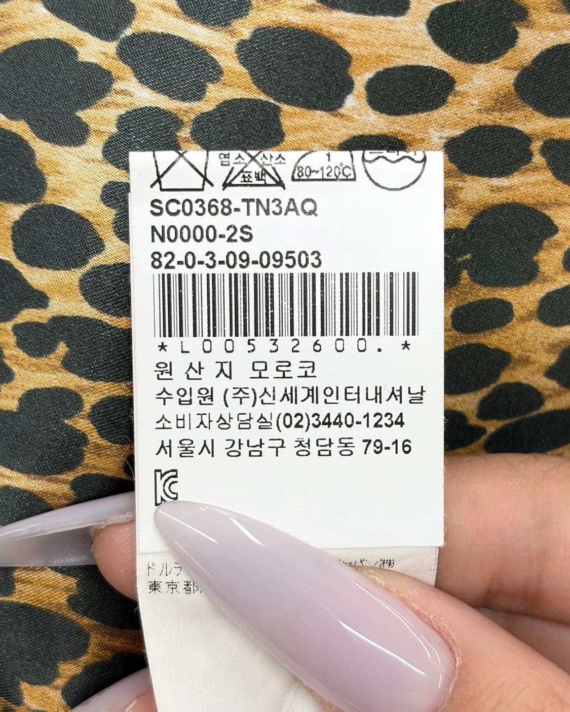 돌체앤가바나 블랙 레오파드 안감 울 코트  상품이미지10