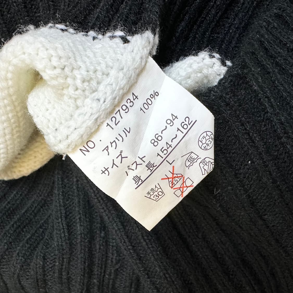 스카이봄버 갸루 스트라이프 니트 후드집업 상품이미지4