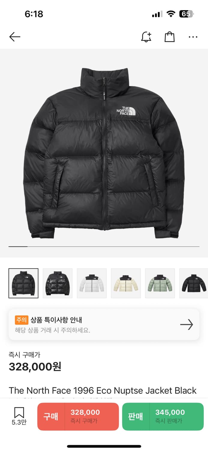 눕시1996에코 상품이미지1