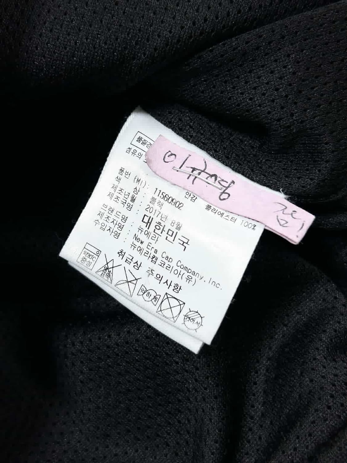 뉴에라 월드와이즈 바시티 자켓 상품이미지9