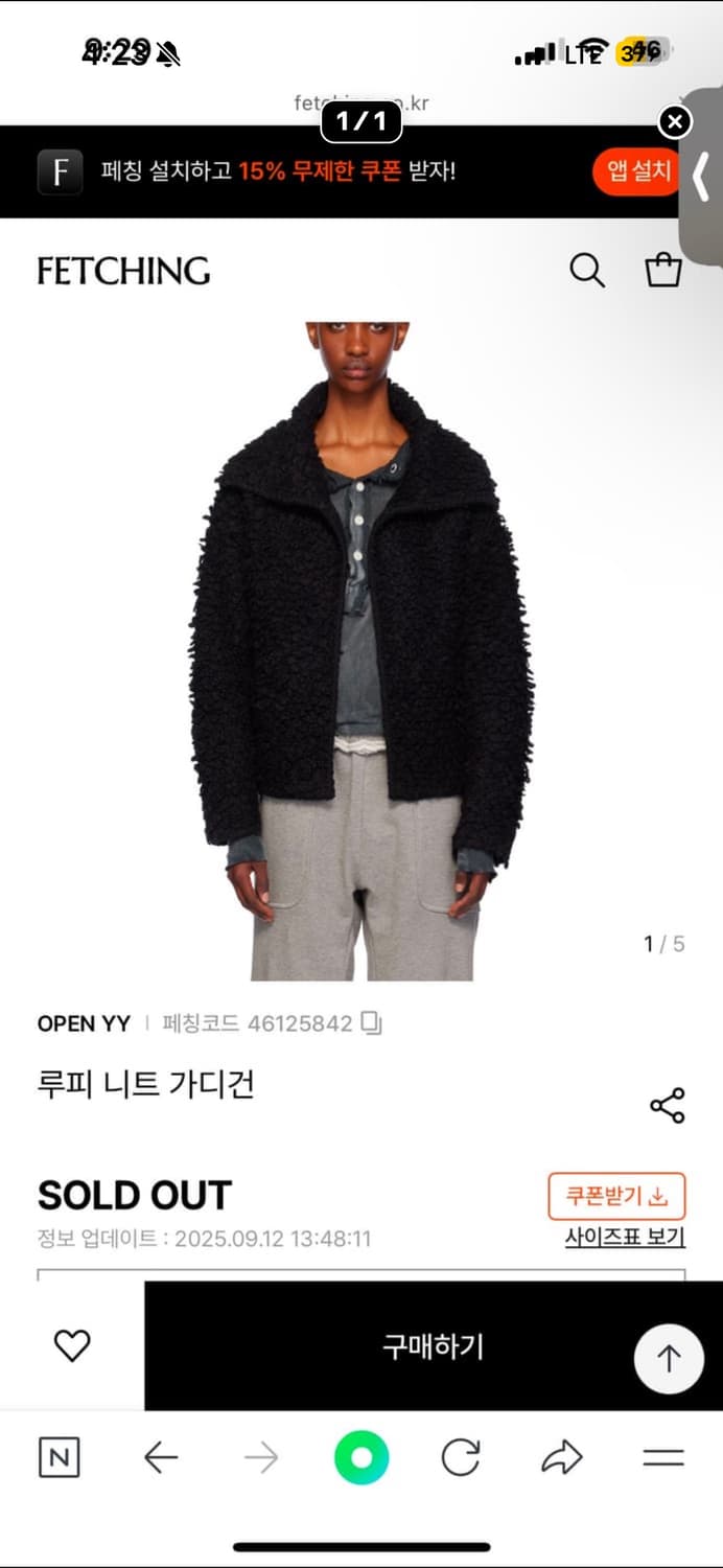 오픈와이와이 루피 니트 가디건 상품이미지2