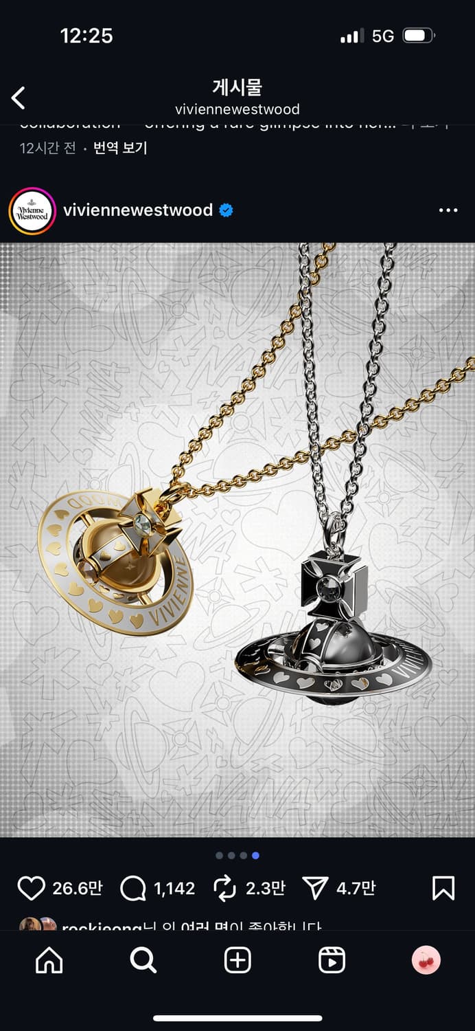 Vivienne Westwood NANA ORB PENDENT black 상품이미지2