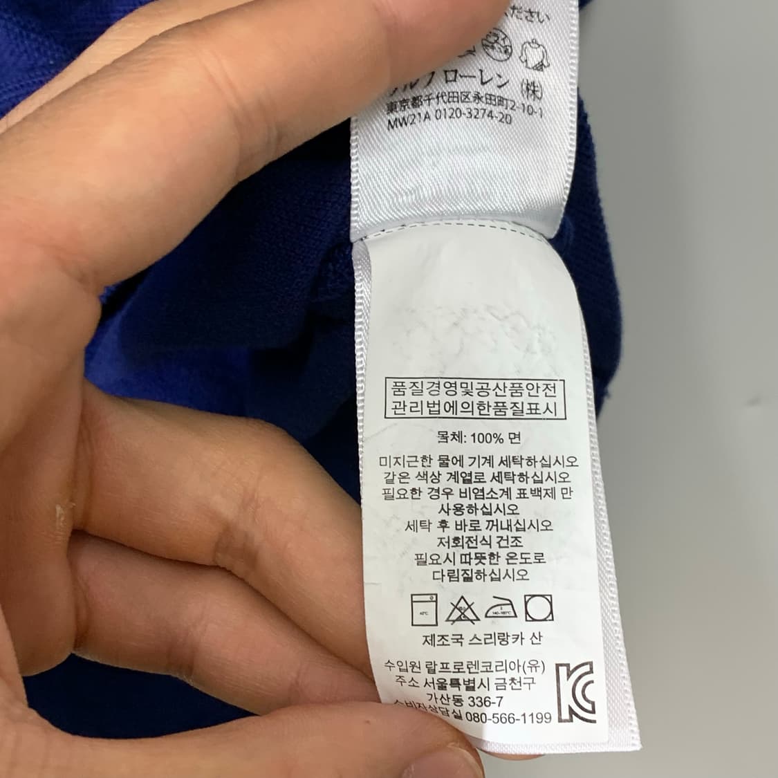 폴로 빅포니 카라티 PK 반팔 상품이미지4