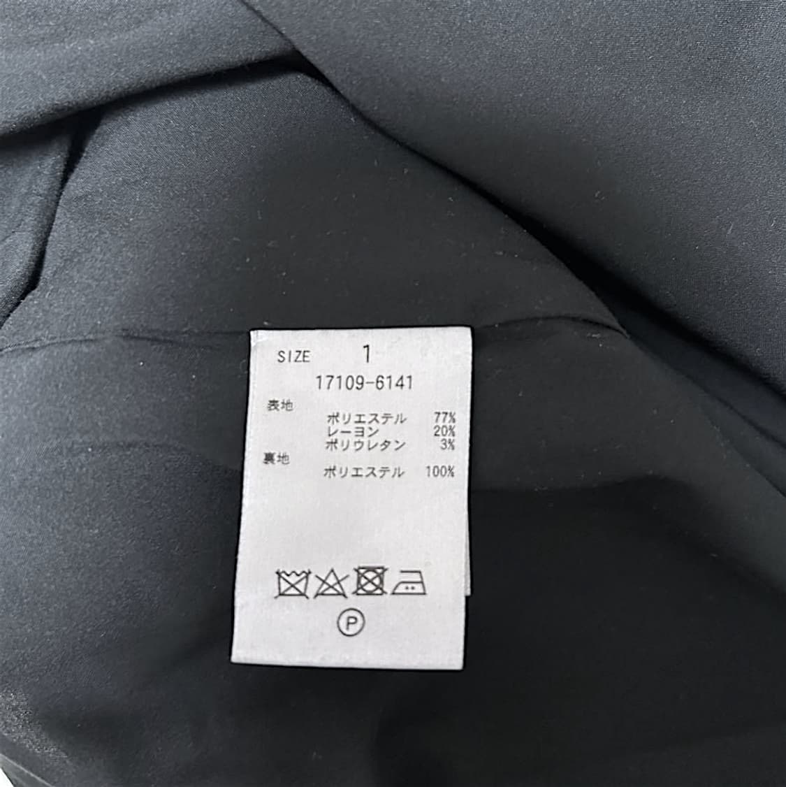 클라네 플리츠 롱 스커트 블랙 요지야마모토 꼼데가르송 맛 상품이미지4