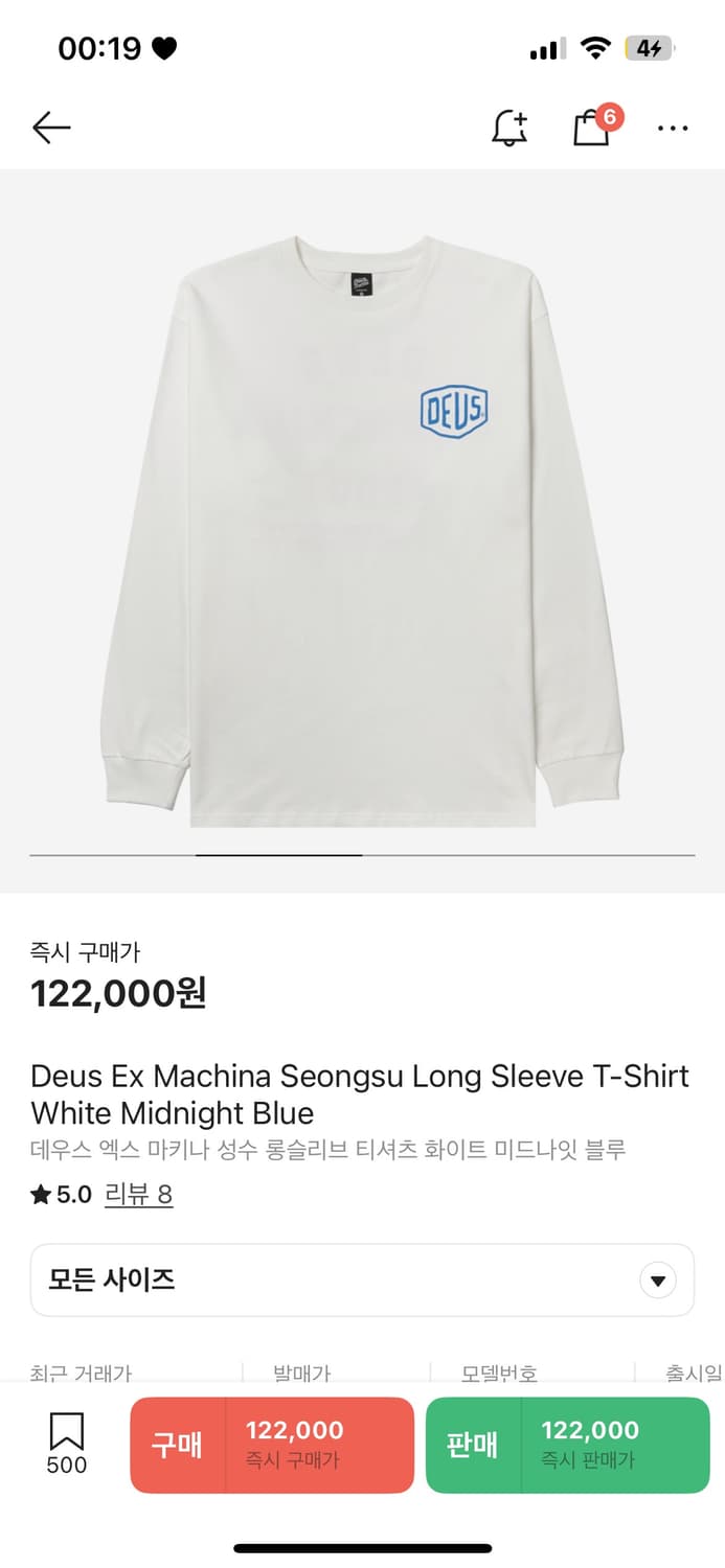 [S] 데우스 엑스 마키나 성수 롱슬리브 티셔츠 화이트 미드나잇 블루 상품이미지2