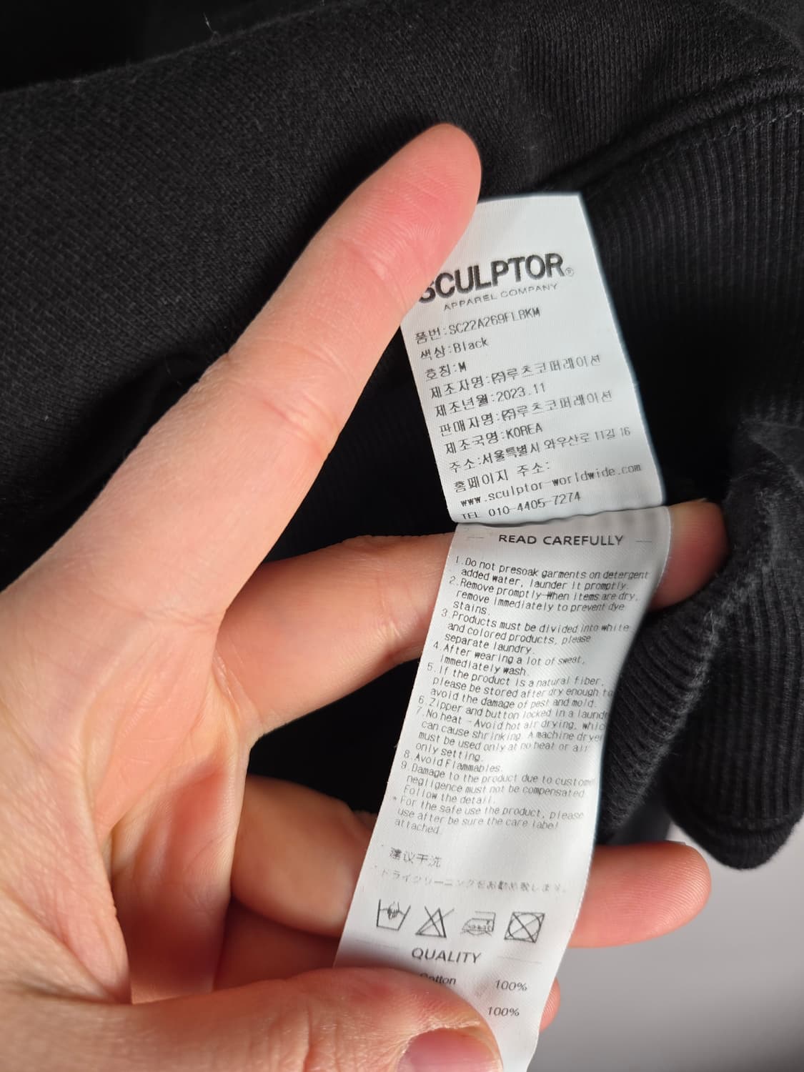 [무료배송]스컬프터 M 기모 후드티 Basketball Hoodie 상품이미지7