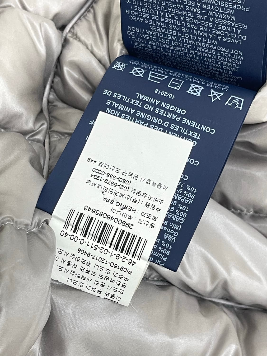 에르노 여성 패딩 상품이미지10