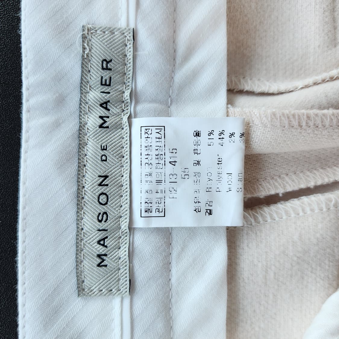 메종드메이어 금장 버튼 부츠컷 크림색 바지 상품이미지5