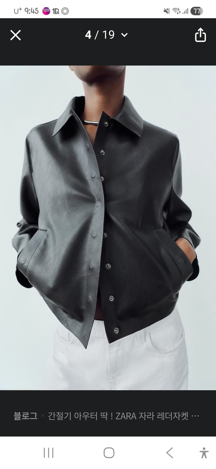 자라 페이크가죽 봄버자켓 상품이미지1