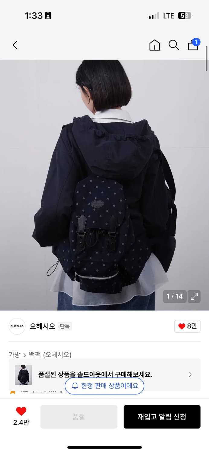 오헤시오 도트 백팩, DOT BACKPACK, NAVY 상품이미지1