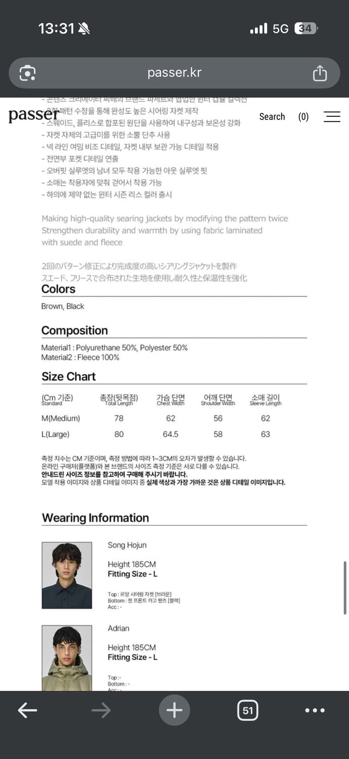 밀로아카이브x파세르 르망 시어링 자켓 상품이미지2