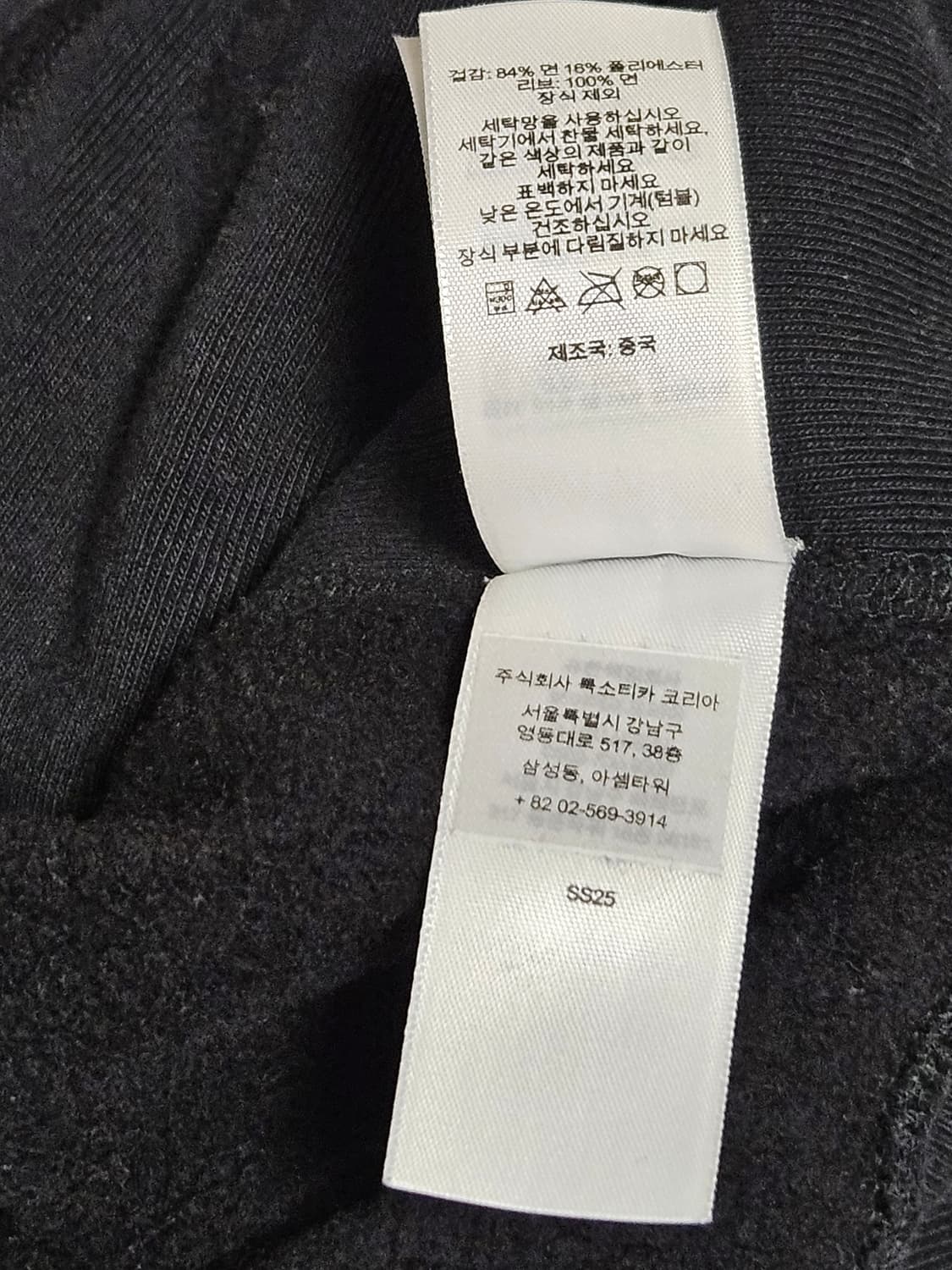 [M] 슈프림 워시드 박스로고 크루넥 블랙 상품이미지6