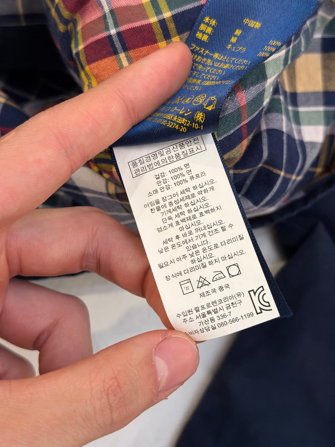 폴로 랄프로렌 신형 바라쿠타 스윙탑 자켓 네이비 상품이미지7