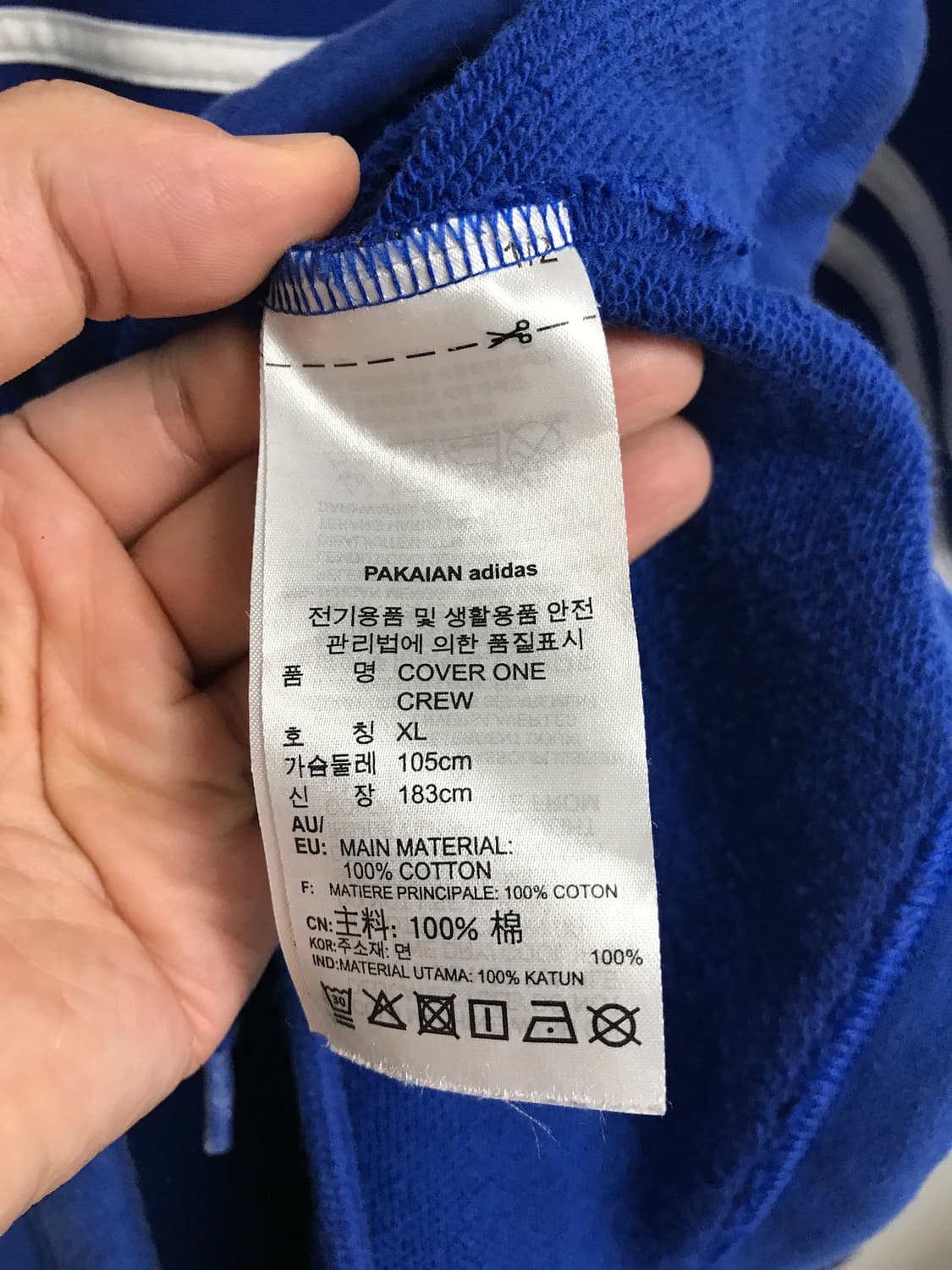 아디다스 커버원 맨투맨 상품이미지7