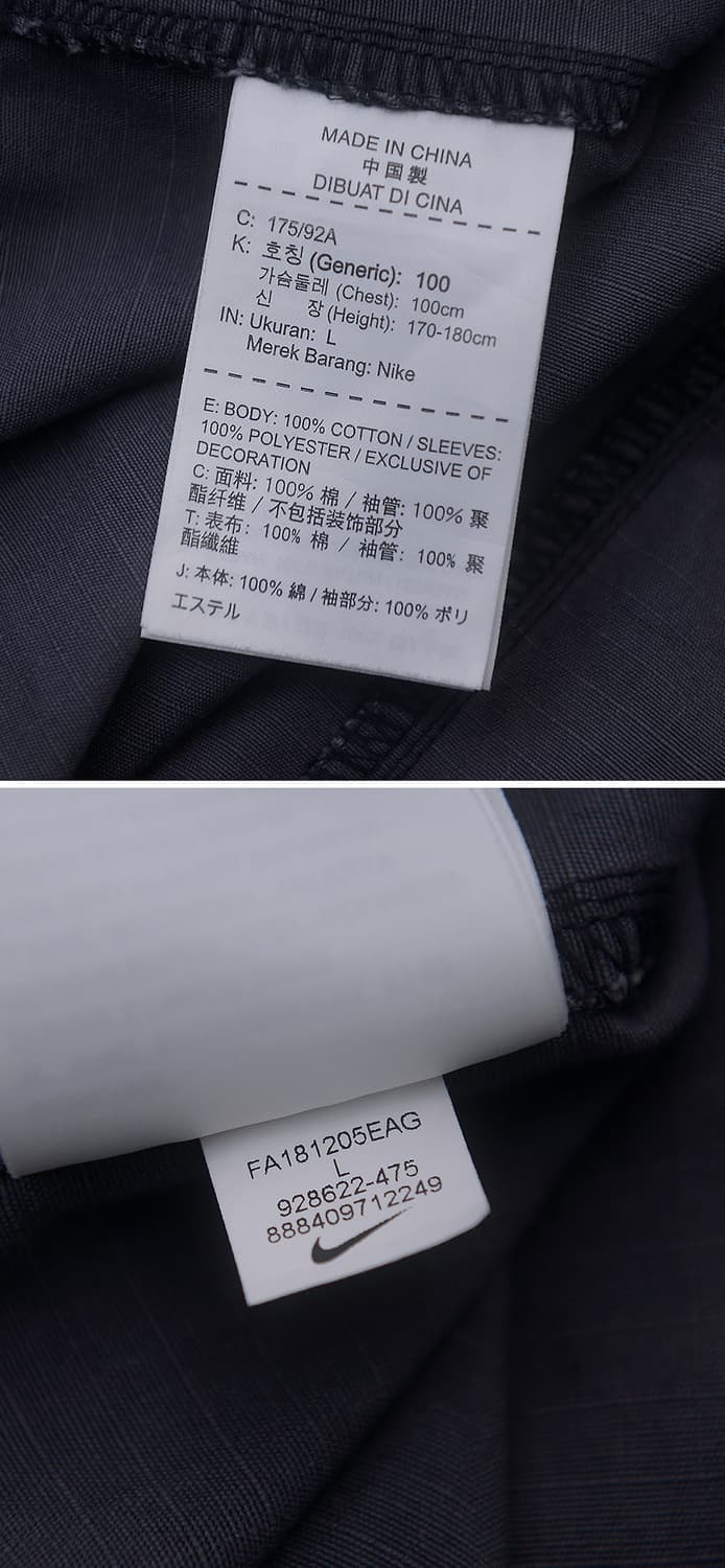 나이키 NSW 블루그레이 카모 M-65 엑티브 자켓 (L / 100+) 상품이미지9