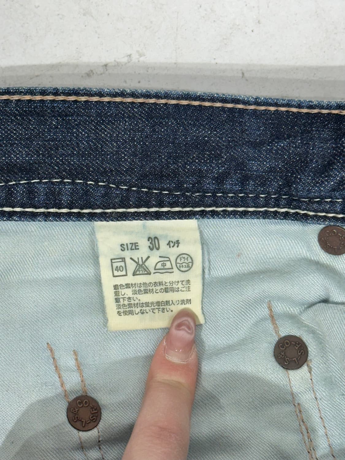 리바이스 진청 엔지니어드 워싱 데님 팬츠 30 상품이미지7