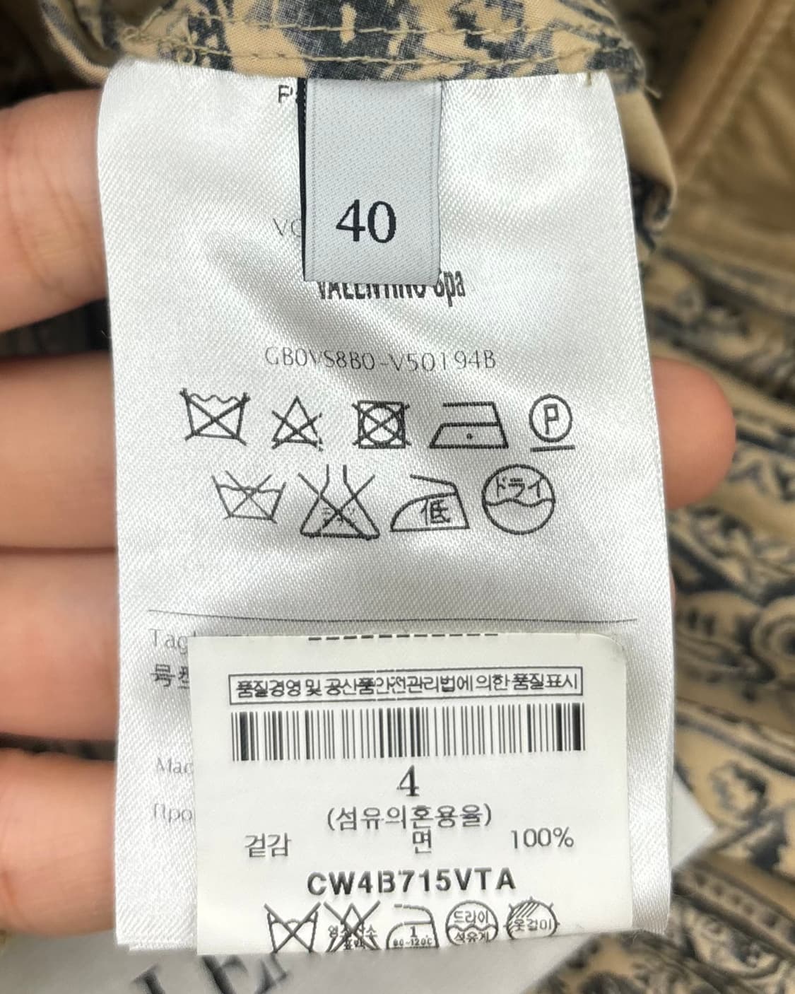 발렌티노 베이지 블랙 코인 메달리온 프린트 밤볼리나 드레스 상품이미지8