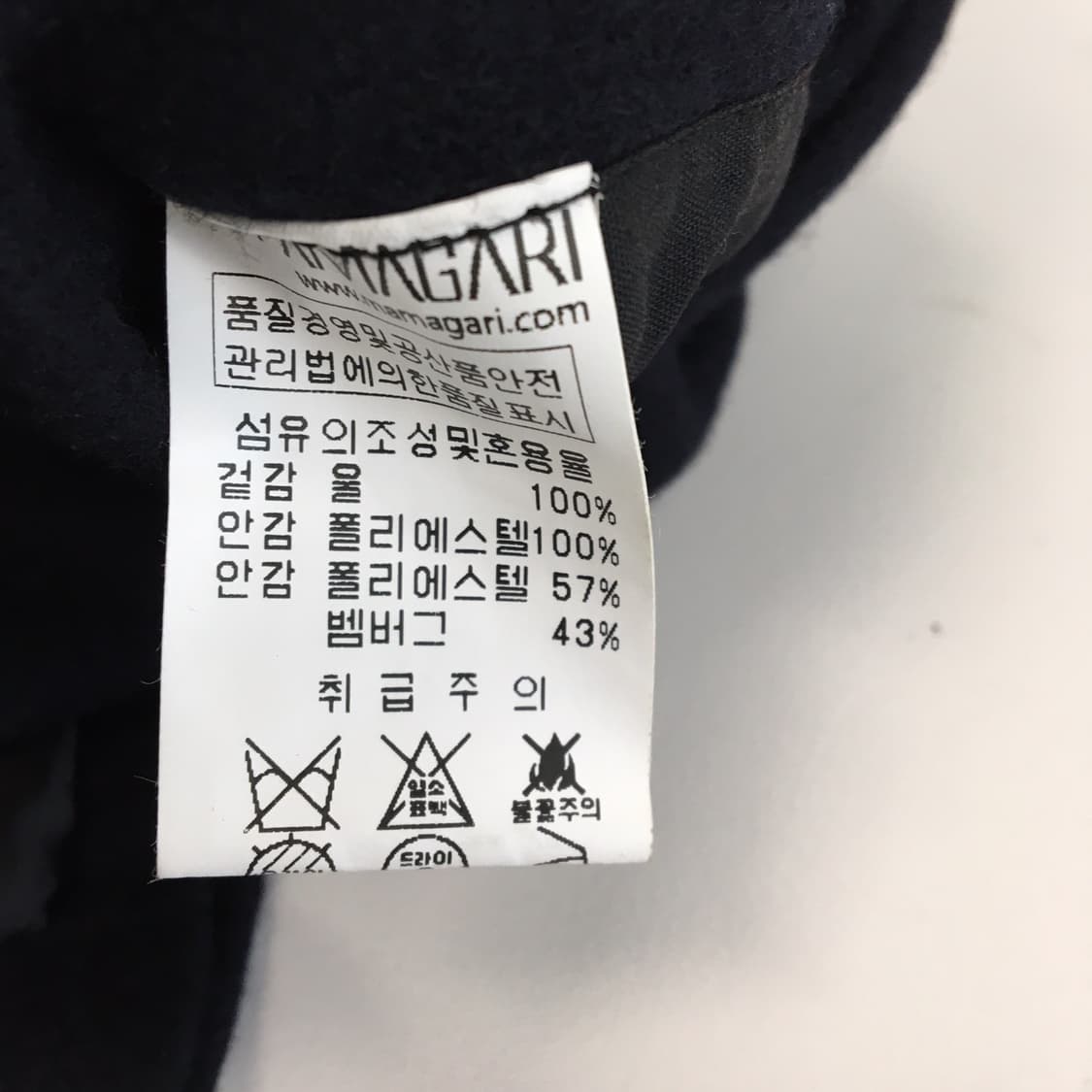 마마가리 금장 더블 브레스티드 누빔코트 95  상품이미지7