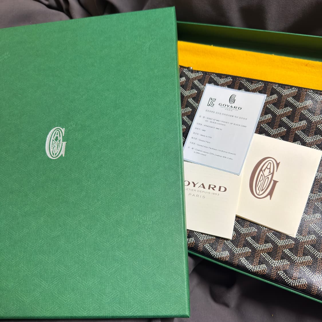 고야드 세나 클러치mm 상품이미지2