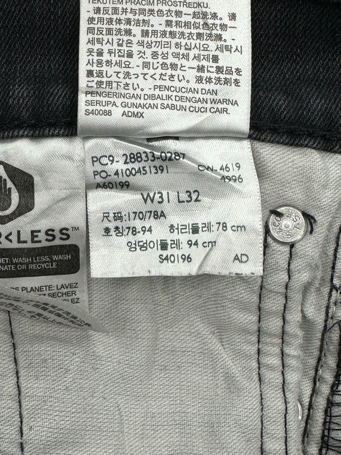 10’s 리바이스 512 블랙진 상품이미지6