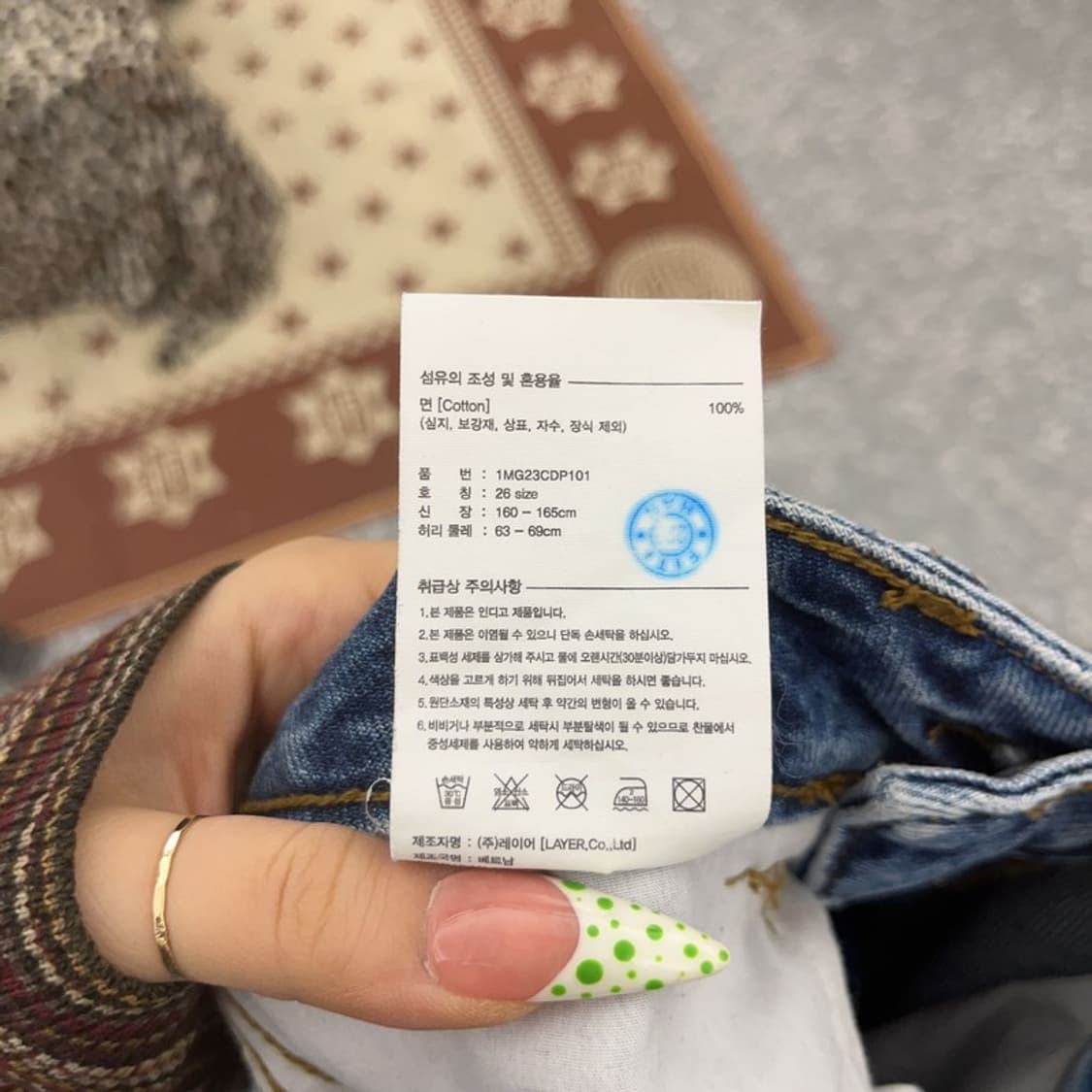 마리테 프랑소와 저버 빈티지 하이웨스트 데님팬츠 26인치 C09106 상품이미지6